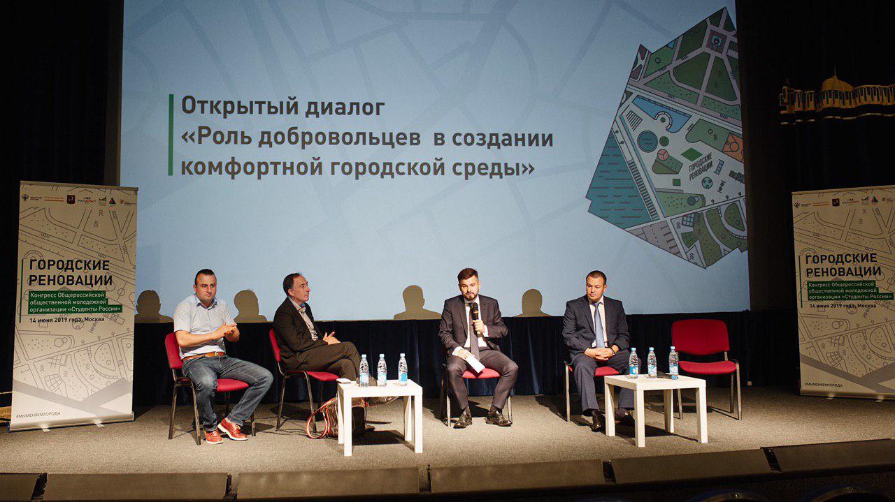 Пространственное развитие территорий России с «Городскими реновациями»