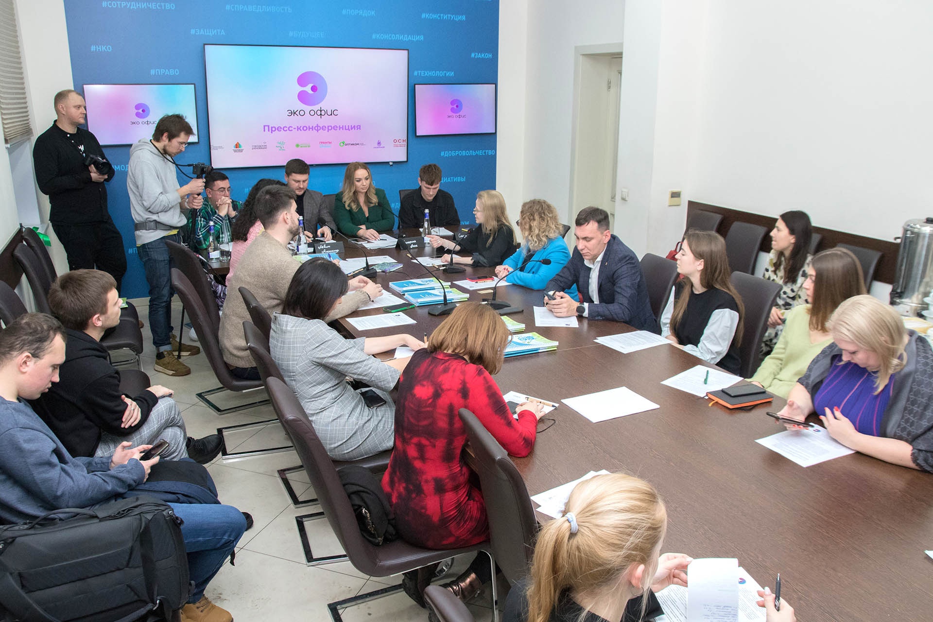 Пресс-конференция «Развитие «зеленых офисов» в России»