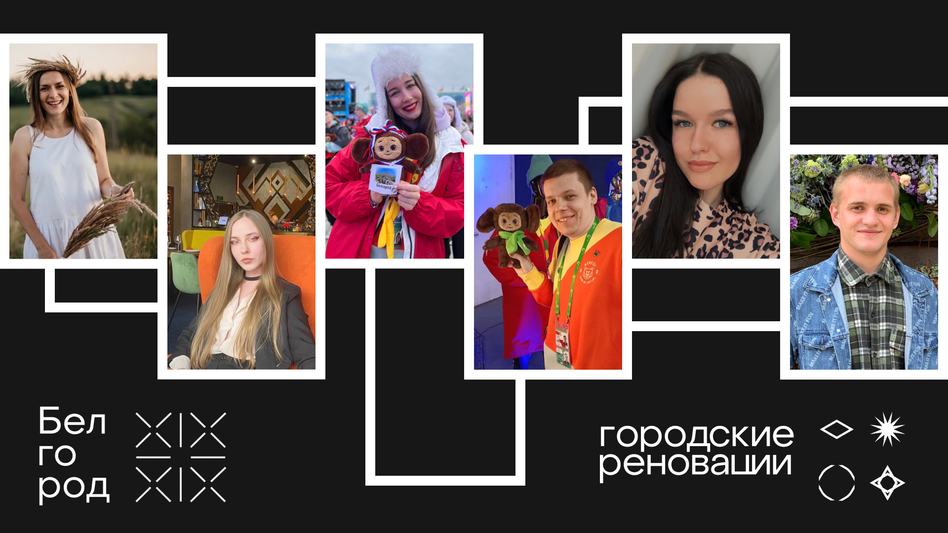 В Белгороде пройдет фестиваль «Будь готов — всегда готов»